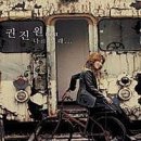 현대곱창 이미지