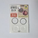 D.I.Y. | 다이소 오타쿠템 핀뱃지D.I.Y 후기