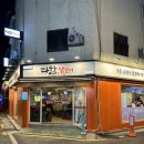 사가정로51길 (23) 이미지