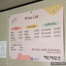 태안안면도ATV 고카트 태안레포츠 후기