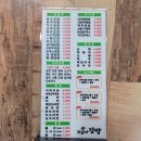 꼬꼬마김밥 이미지