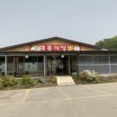 대흥산소 이미지