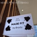 피티메이드