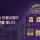 경동나비엔 이미지
