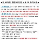 아가파 의원 이미지