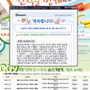 바나나맛 우유 4개, 스크류바 1개, 탐앤탐스 아메리카노 1개, 스타벅스 카페라떼 2개, 버거킹 와퍼주니어세트 2개, 비타500 3병 이미지