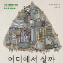 원도안로-21 네이버블로그