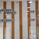 거제멸치쌈밥 이미지
