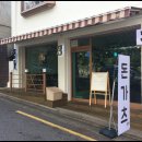 삼백돈돈가츠 이미지