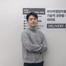 딜리버리랩 전자신문