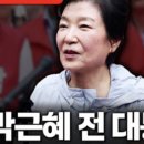 감사(感謝)
