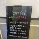 카페슬해 네이버블로그