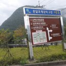 남천민박 이미지