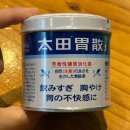 주원약국 | 소화 잘 못하는 친구를 위한 일본 돈키호테 선물 추천템 후기, 오타이산, 판시론, 하이츄, 일본 키캣 후기