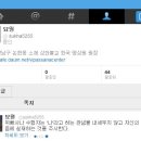 묘원법사의 트위터 이용안내 ＜묘원@sukha5255＞ 이미지