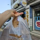 노랑통닭아산실옥점 이미지