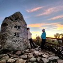 노고단-9 이미지