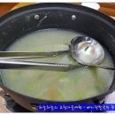 고창바지락칼국수 이미지