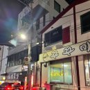 105-금촌2-105 이미지