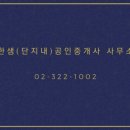 서강공인중개사사무소 이미지