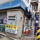 미야분식 이미지