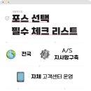 국제식품/정육백화점 양정점 이미지