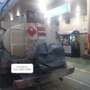 금융단지주유소 이미지