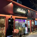 클로셰(clochette)