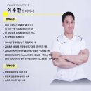 원앤원 짐 이미지