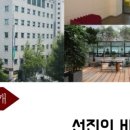 선진solution