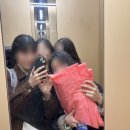 오느렌