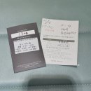 1박2일 PC | 호텔 페이토 삼성 | 삼성역·코엑스 근처 주말 1박 2일 후기