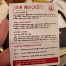 주르데크레프 이미지