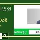 초이부동산중개 이미지