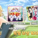 주식회사 모에플소프트 이미지