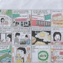 오늘도토스트