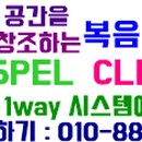 복음크린 이미지