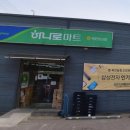 북안농협 이미지