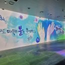 책문화공간봄작은도서관 이미지