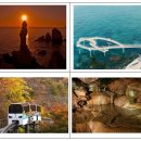 (9월) 문화탐사(동해안 7번 국도 바다투어 2차) 이미지