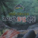 향돈촌영농조합법인 이미지