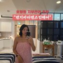 호평동 피부관리 팬지바디앤스킨케어 수분관리 후기