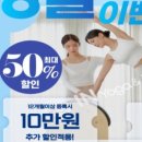 이마트24 광진화양점 이미지