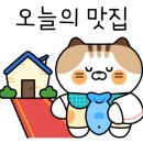 신성한우식육식당 이미지