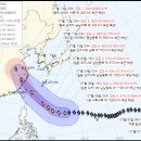 태풍