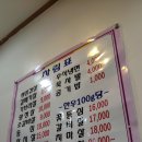 산골애