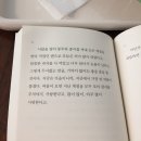 12월 연말 그리고 게으름쟁이