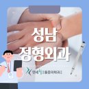 연세마디마취통증의학과의원 이미지