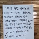 대창주유소 | 신논현곱창맛집 손욱정힘불끈황소곱창 (내돈내산 솔직후기)