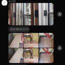 [내돈내산] 서울 원룸 입주청소 후기 (청소잉)